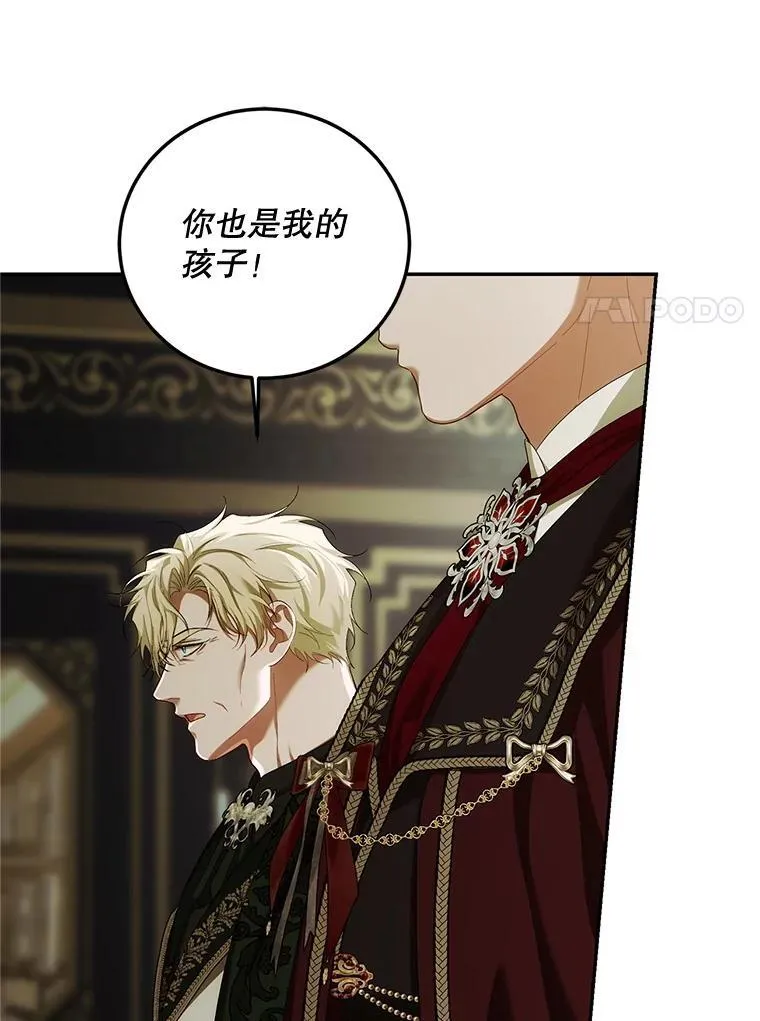 71.表明观点 第91页