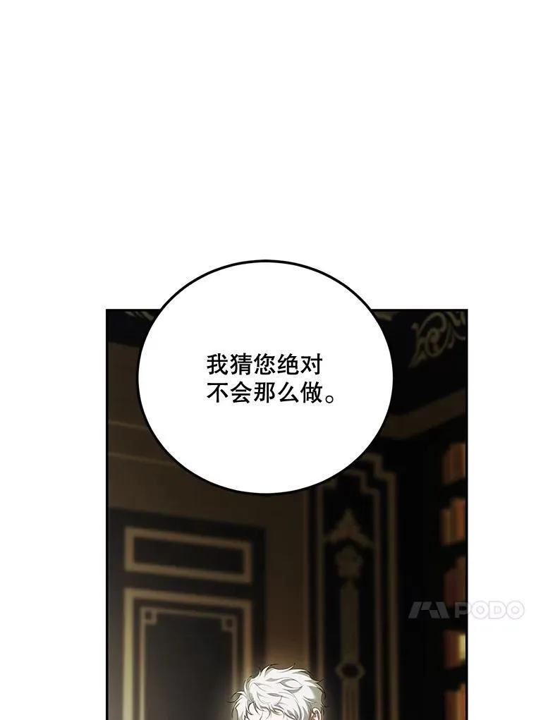 71.表明观点 第100页