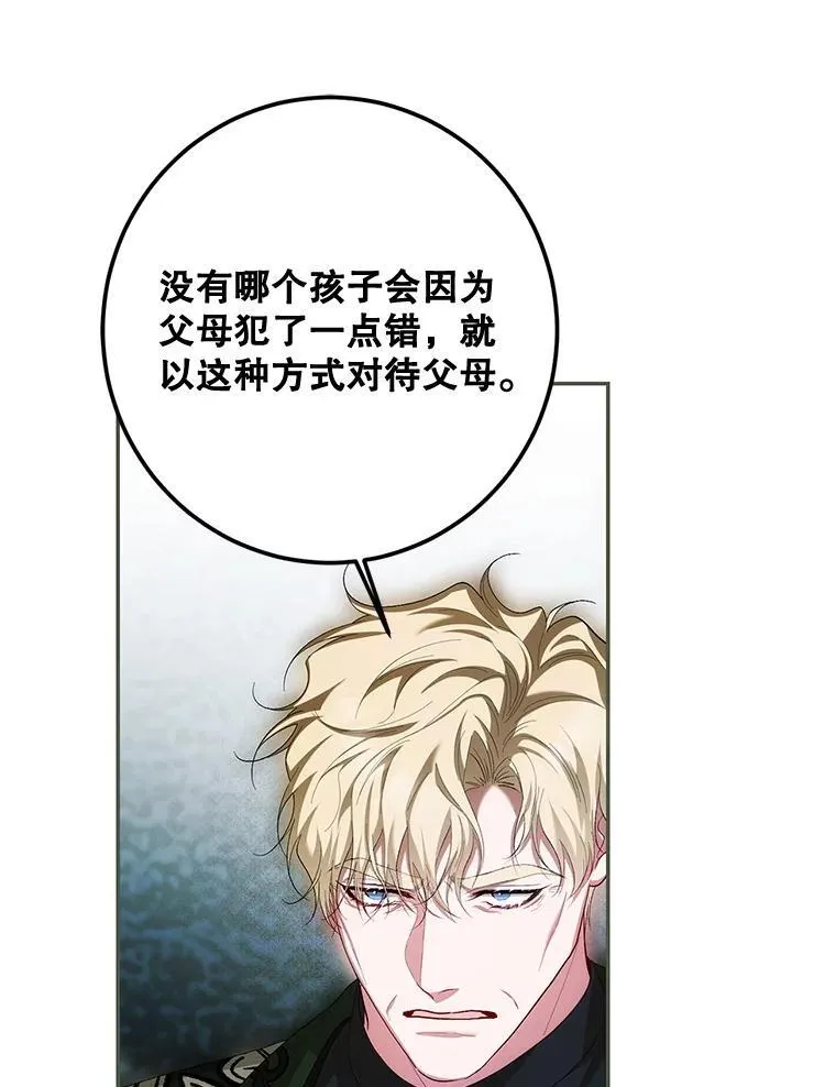 71.表明观点 第102页