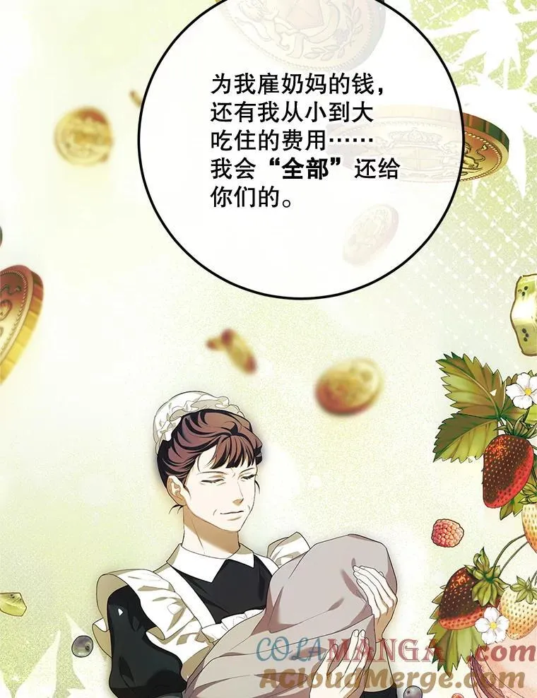 71.表明观点 第109页