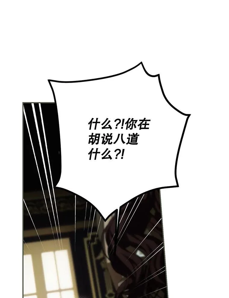 71.表明观点 第112页