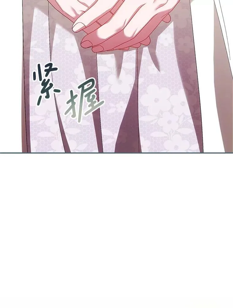 71.表明观点 第115页