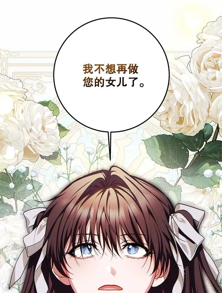 71.表明观点 第116页