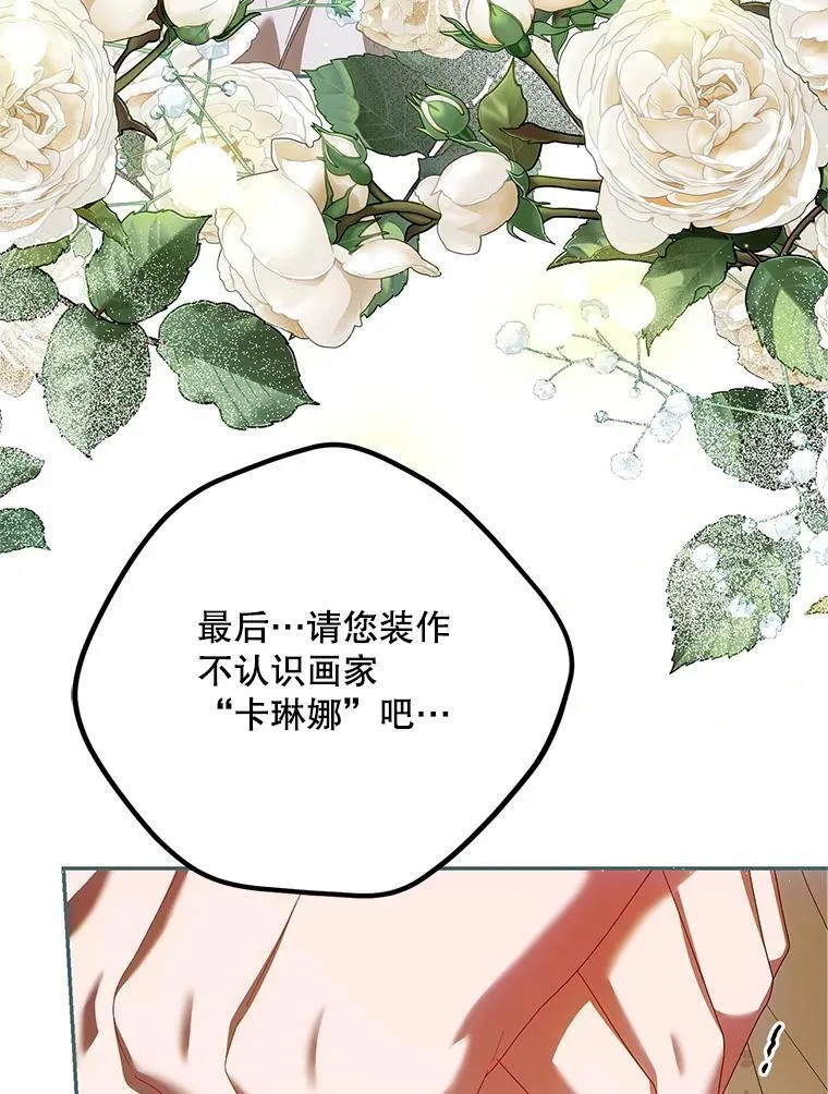 71.表明观点 第118页