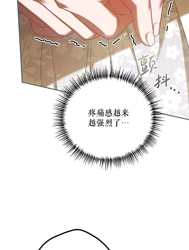 71.表明观点 第119页