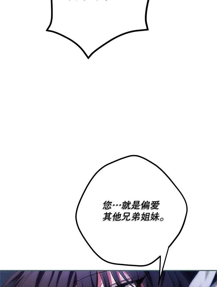 71.表明观点 第122页