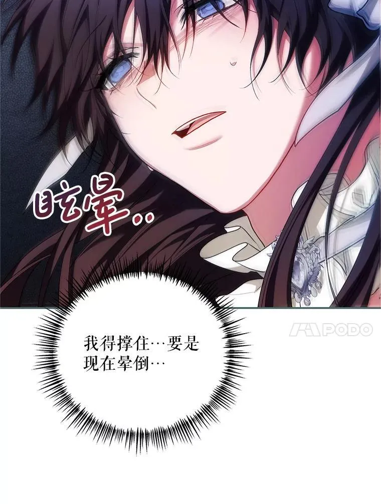 71.表明观点 第123页