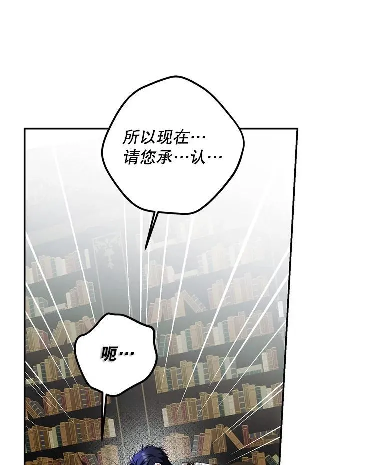 71.表明观点 第124页