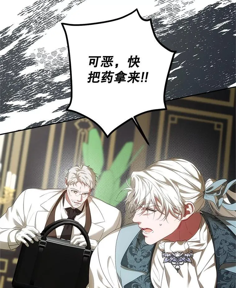 71.表明观点 第126页