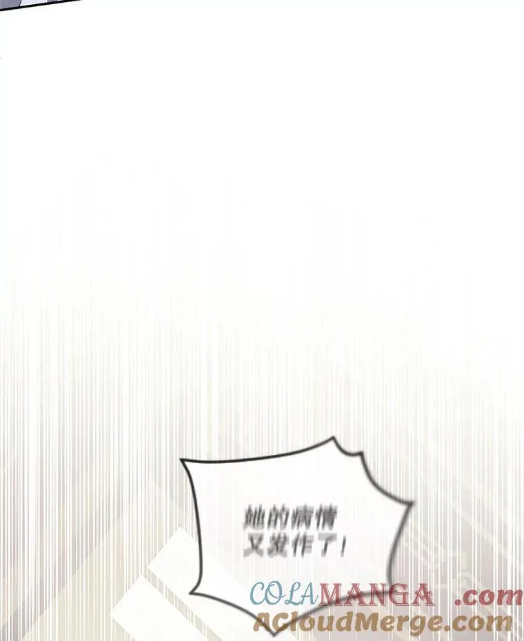71.表明观点 第129页