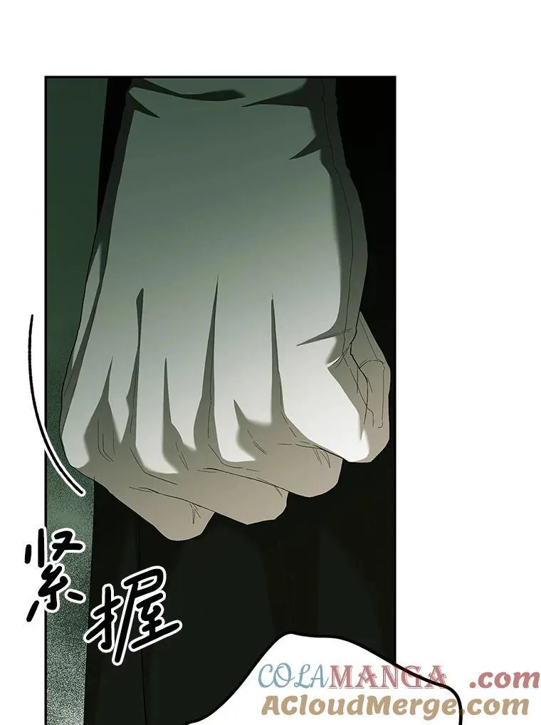 72.呵斥伯爵 第73页