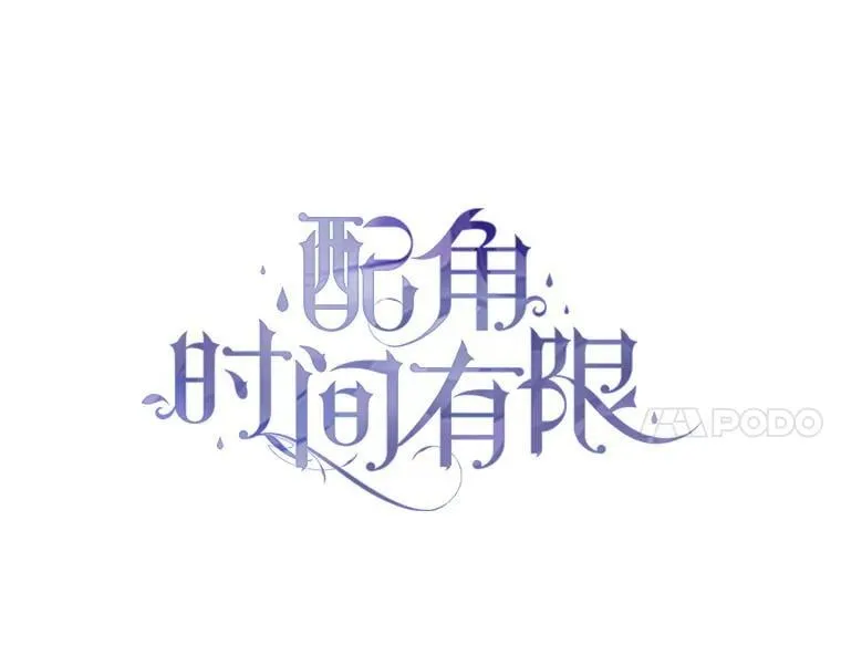 73.绝不原谅 第40页