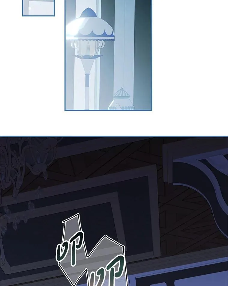 73.绝不原谅 第82页