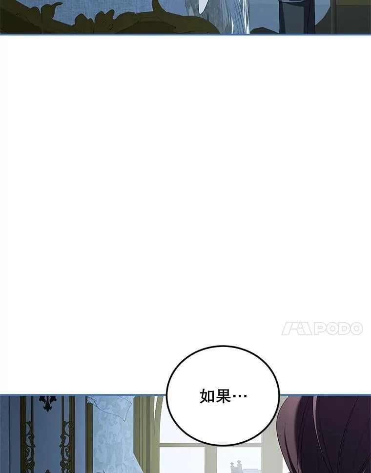 73.绝不原谅 第114页