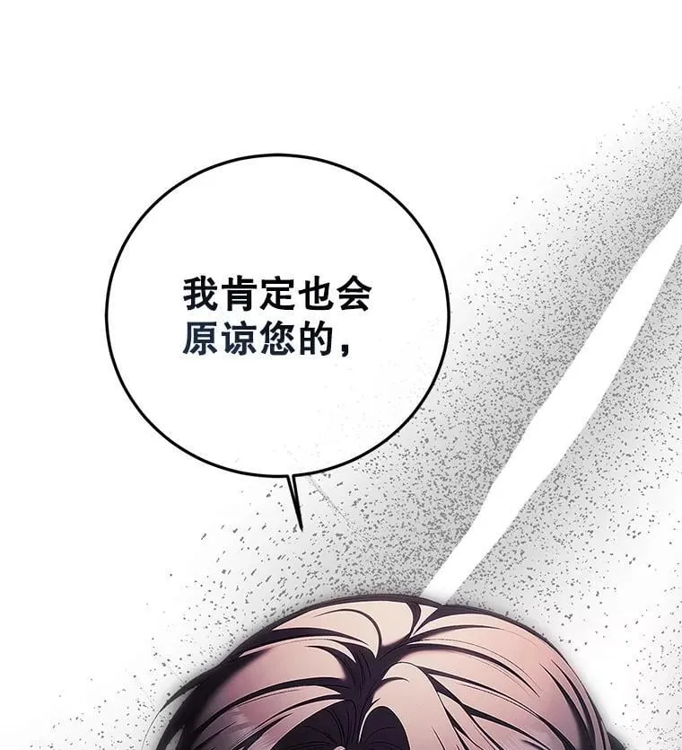 73.绝不原谅 第127页