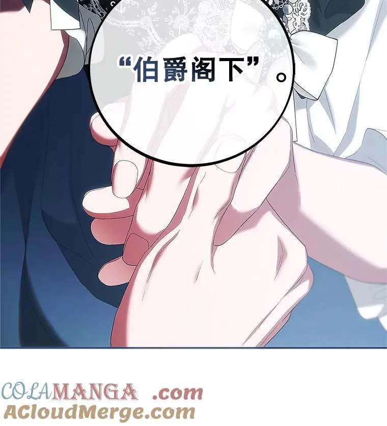73.绝不原谅 第129页