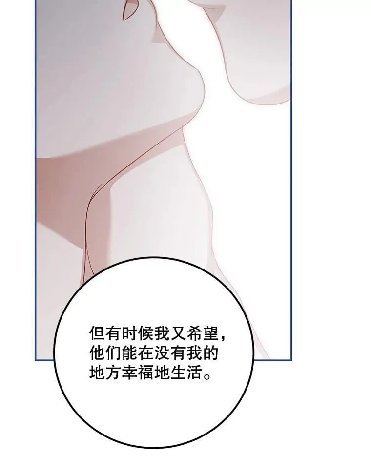 74.初恋 第12页