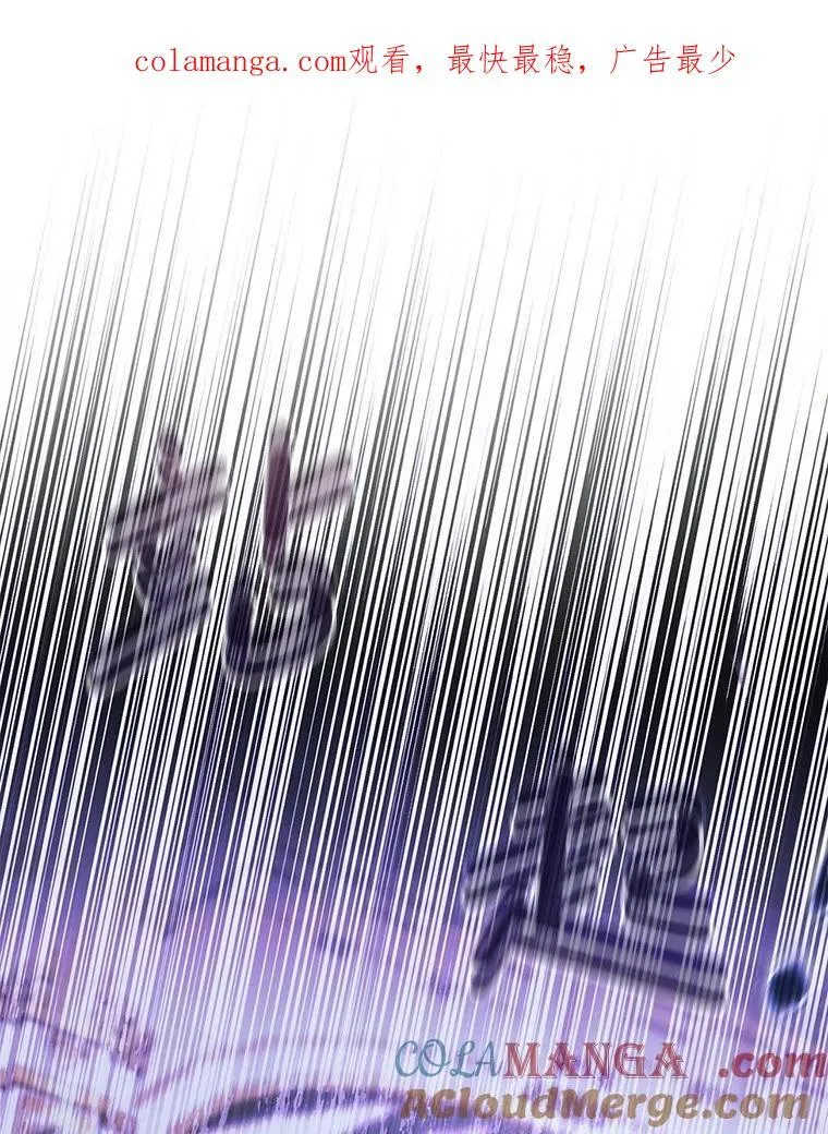 75.赶走伯爵 第1页