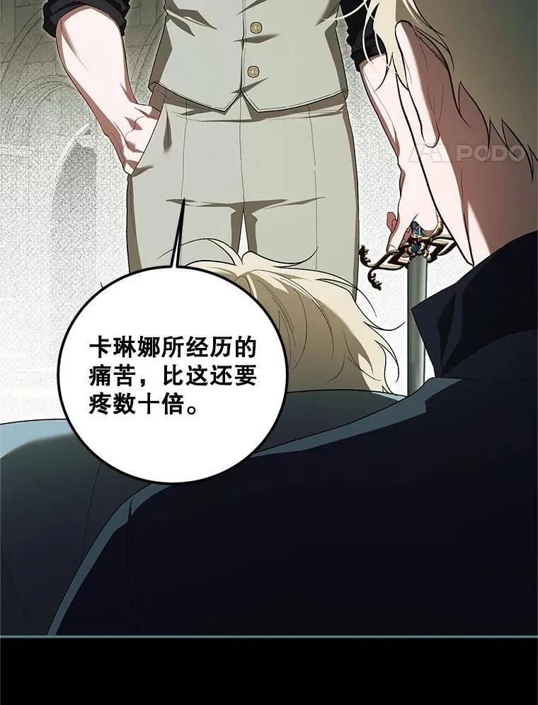 75.赶走伯爵 第68页