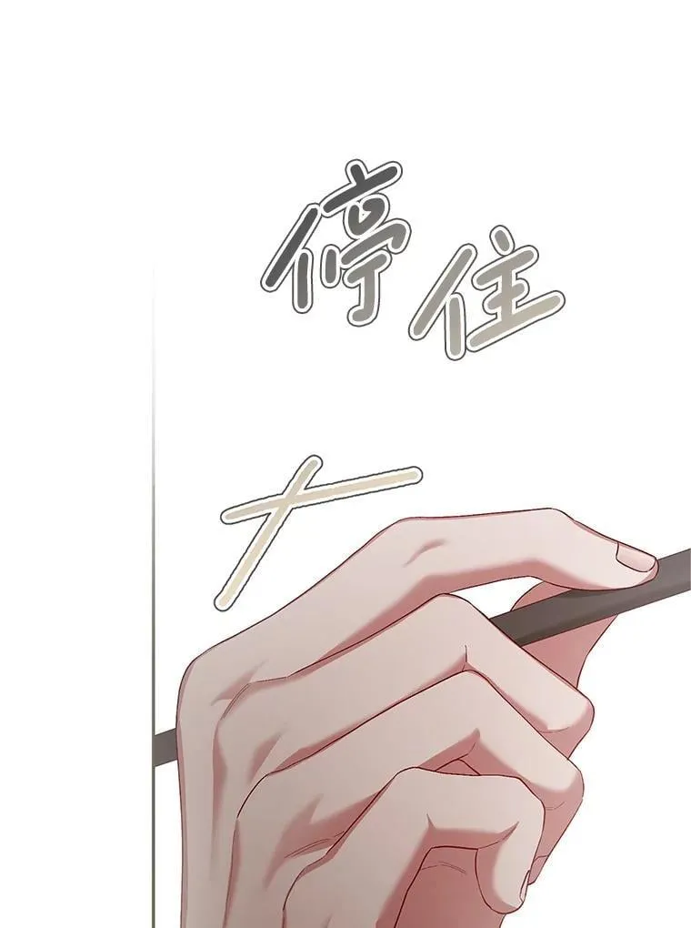 75.赶走伯爵 第120页