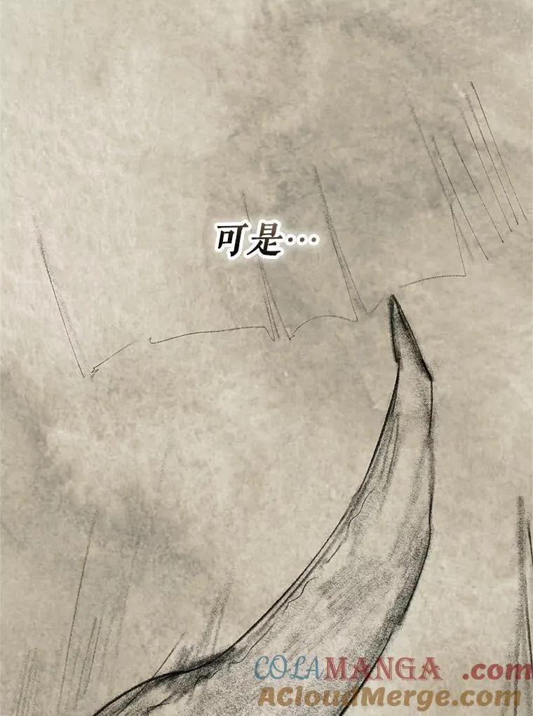 75.赶走伯爵 第129页