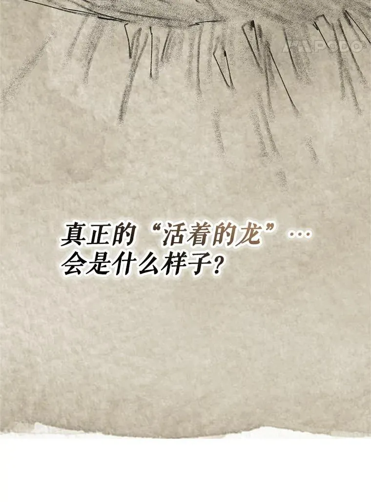 75.赶走伯爵 第132页