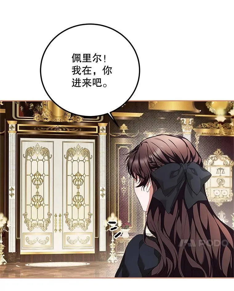 76.受重伤（本季完） 第7页