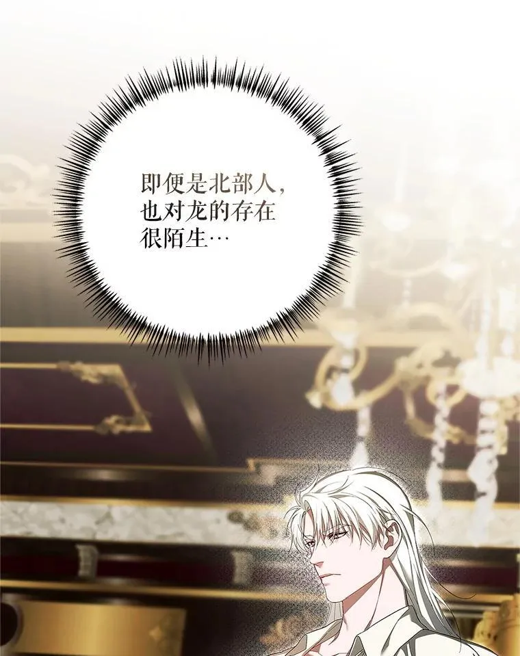 76.受重伤（本季完） 第26页
