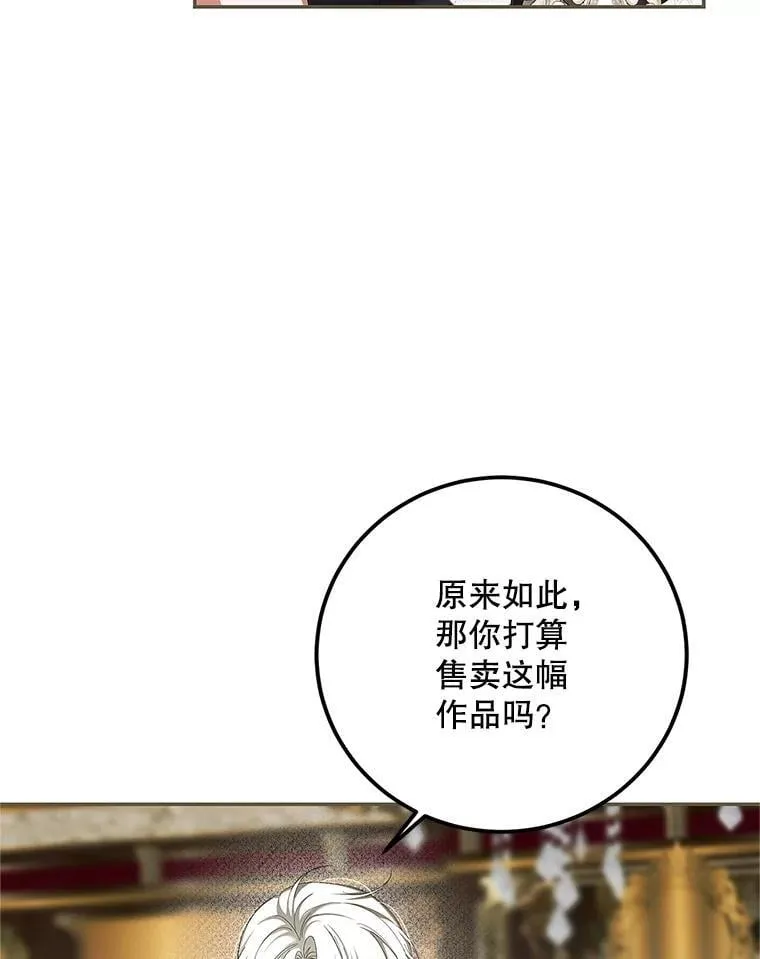 76.受重伤（本季完） 第30页
