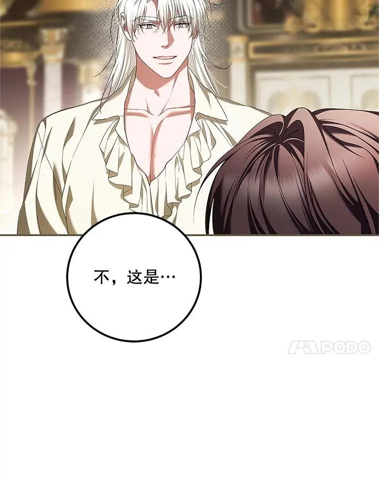 76.受重伤（本季完） 第31页