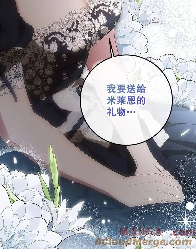 76.受重伤（本季完） 第33页