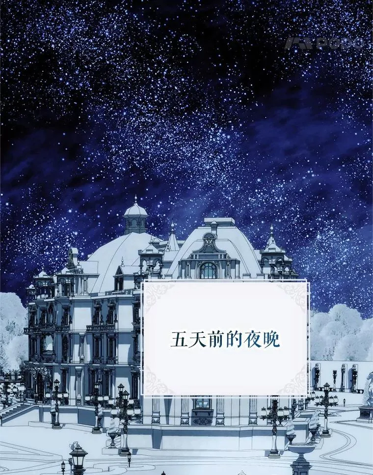 76.受重伤（本季完） 第35页