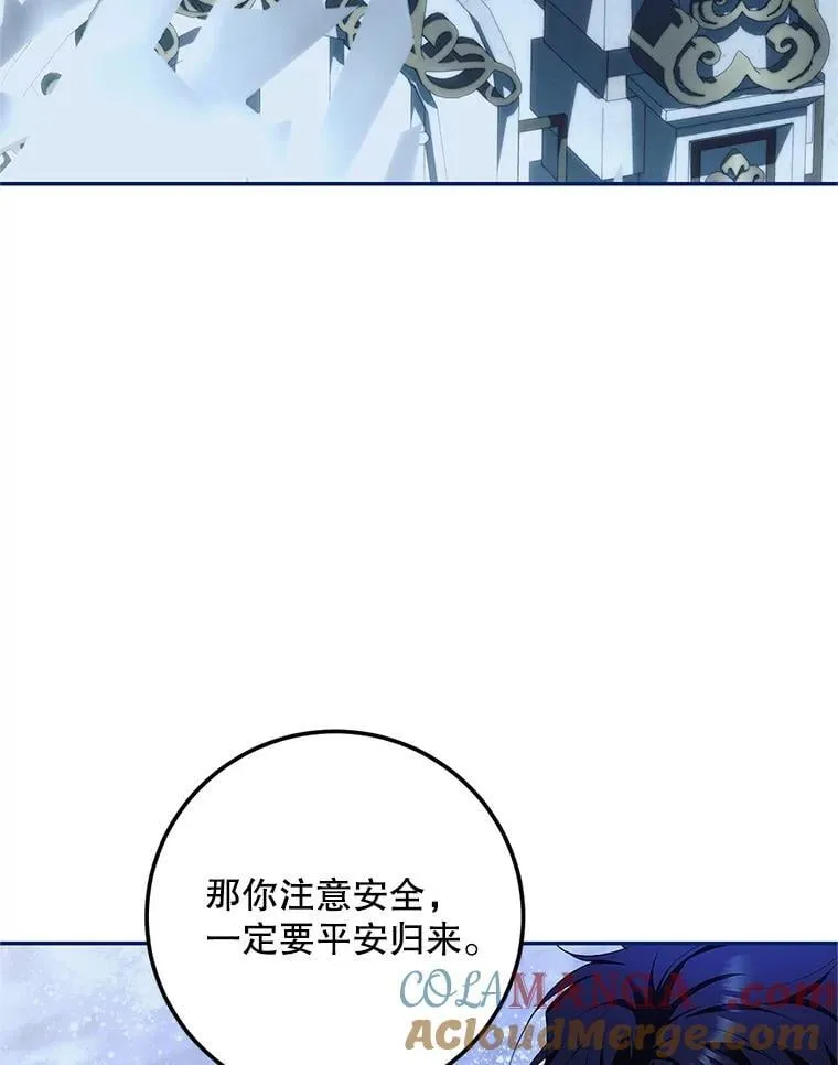 76.受重伤（本季完） 第37页