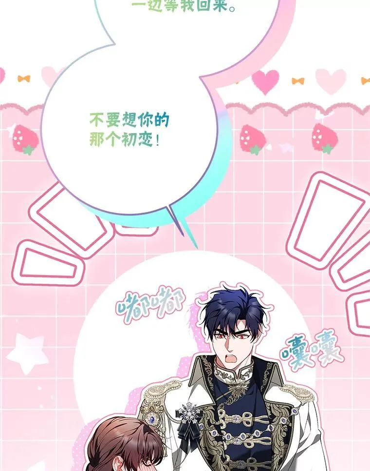 76.受重伤（本季完） 第40页