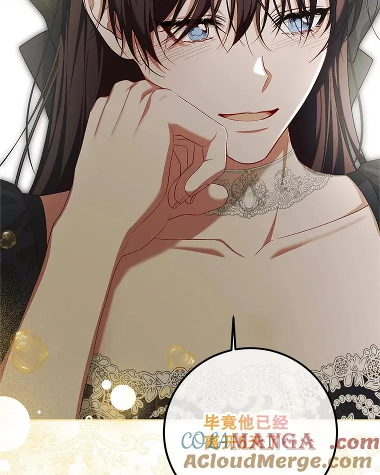 76.受重伤（本季完） 第49页
