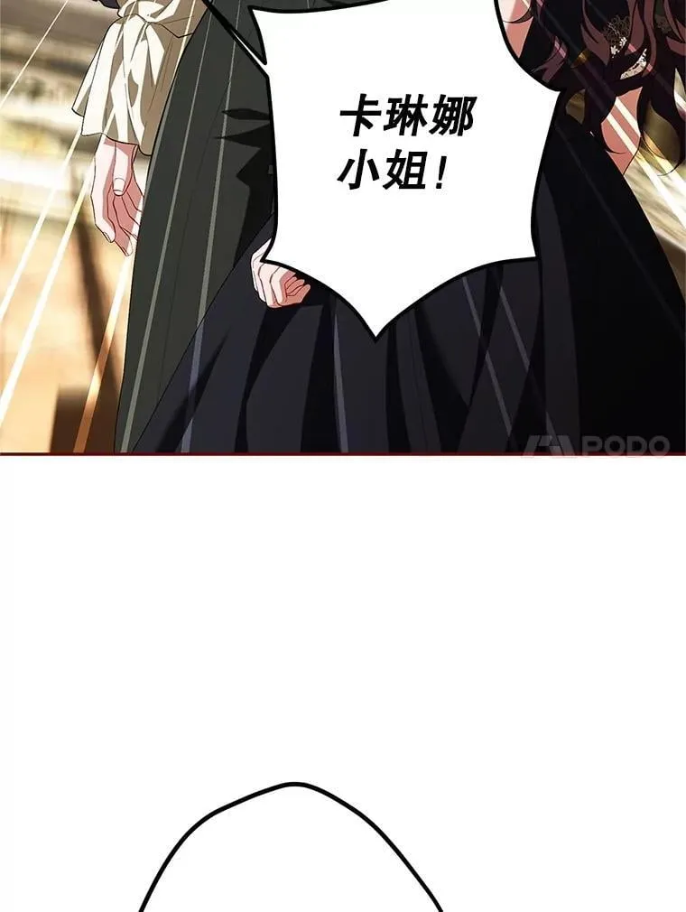 76.受重伤（本季完） 第58页