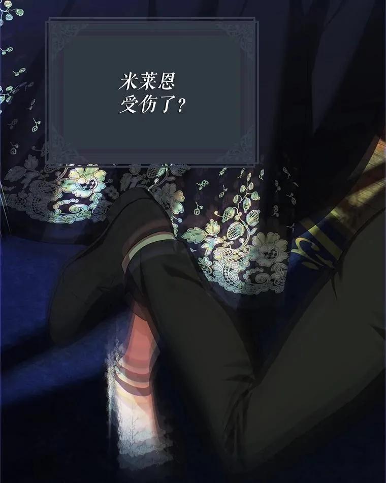 76.受重伤（本季完） 第67页