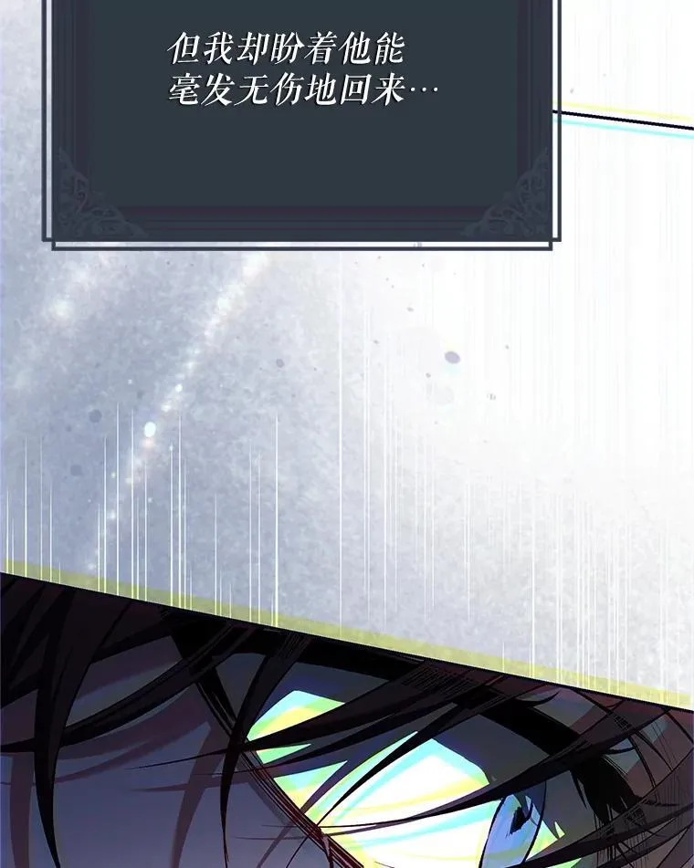 76.受重伤（本季完） 第71页