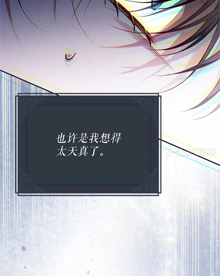 76.受重伤（本季完） 第72页