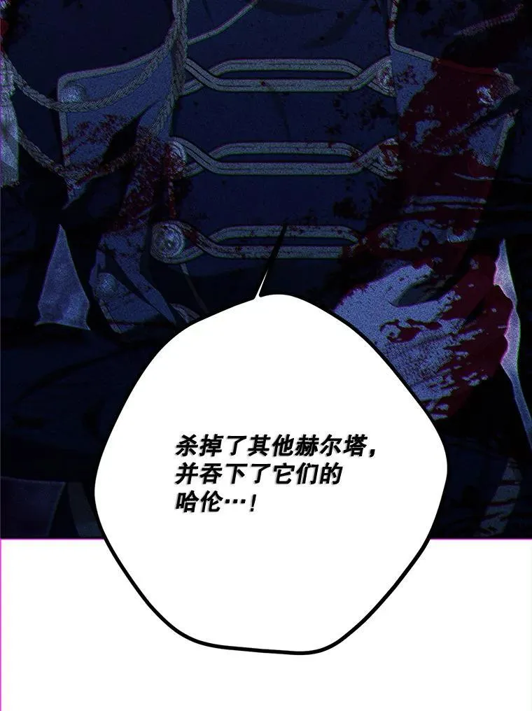 76.受重伤（本季完） 第78页