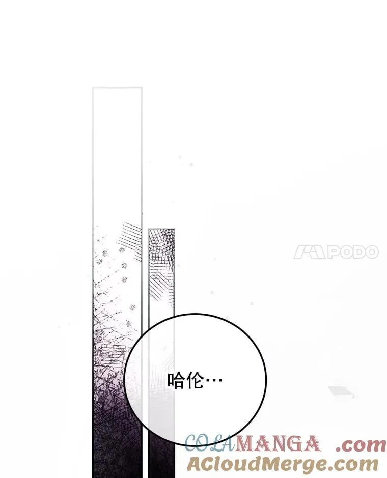 76.受重伤（本季完） 第85页