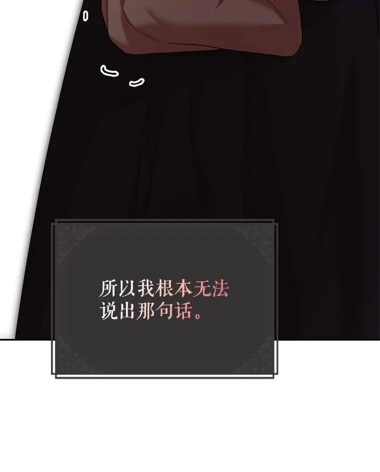 76.受重伤（本季完） 第94页