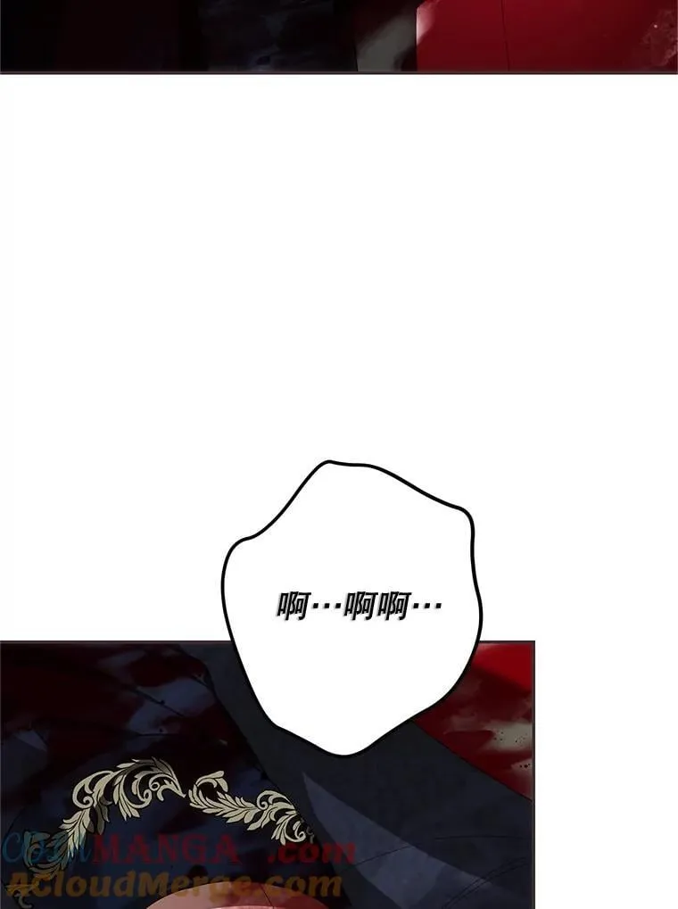 76.受重伤（本季完） 第109页