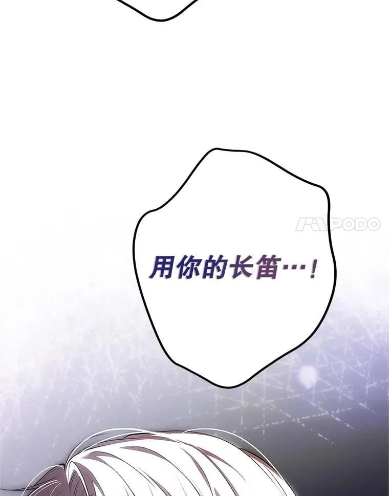 76.受重伤（本季完） 第115页