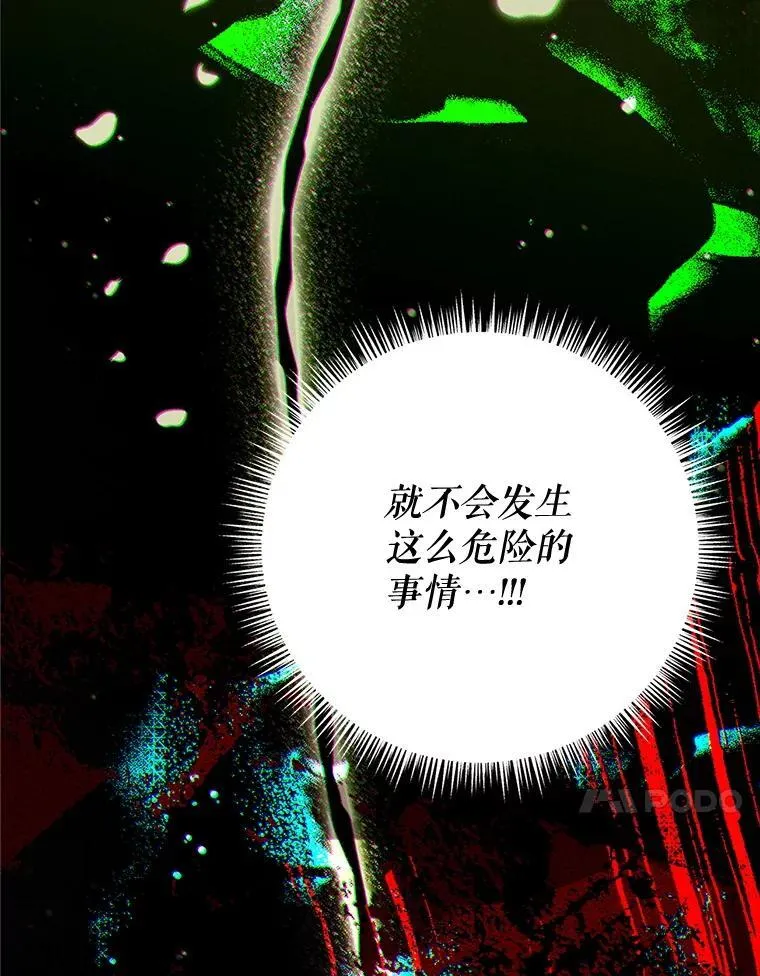 76.受重伤（本季完） 第128页