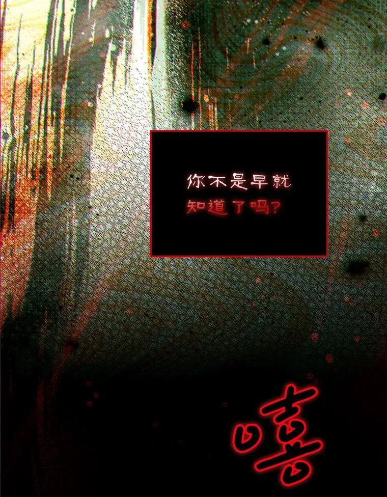 76.受重伤（本季完） 第131页