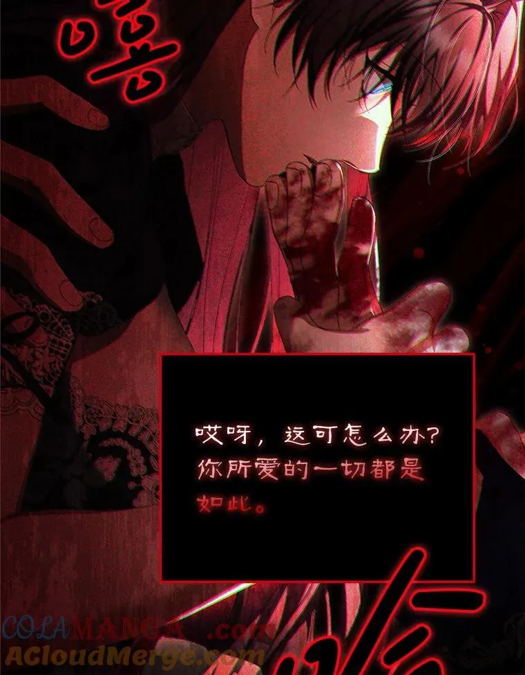 76.受重伤（本季完） 第133页