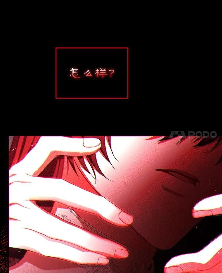 76.受重伤（本季完） 第135页
