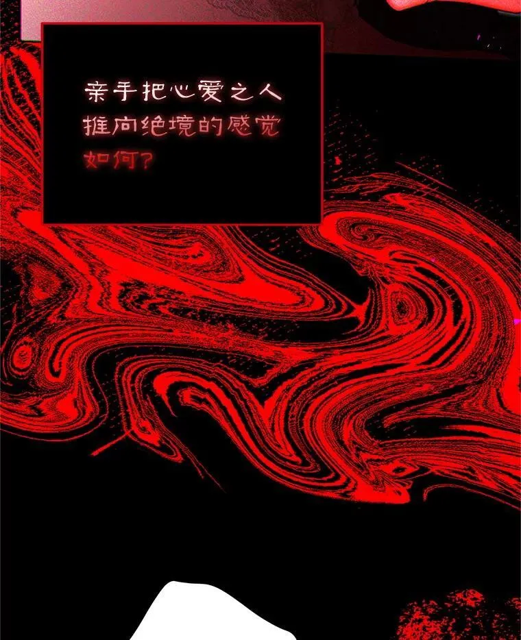76.受重伤（本季完） 第136页