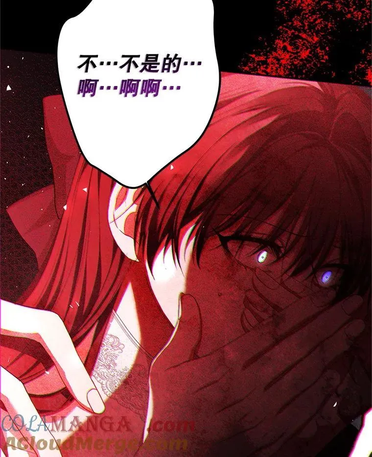 76.受重伤（本季完） 第137页